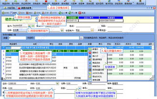 易特出入庫管理軟件 v15.0 官方單機(jī)版 高效管理，精準(zhǔn)掌控