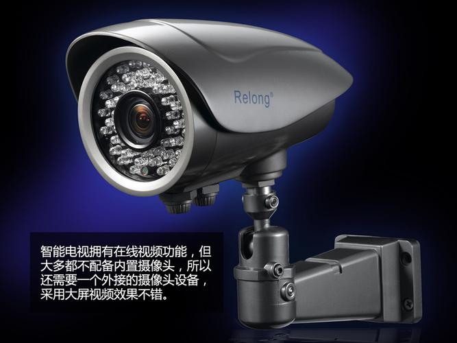 互聯無界 智能電視與多設備融合的邏輯與未來