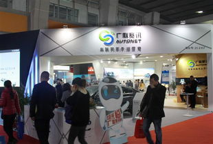 科技賦能車聯網 廣聯賽訊攜嘀嘀虎亮相九州展 方銳云網絡助力構筑智能生態