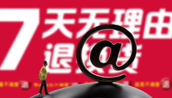 新消法施行 制度維新之后，考驗(yàn)的是執(zhí)行力